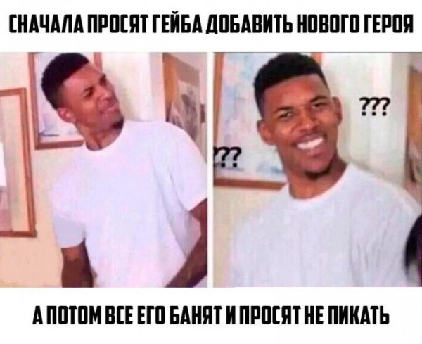 Вопросительный знак Мем