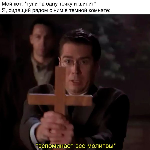 Крест священника