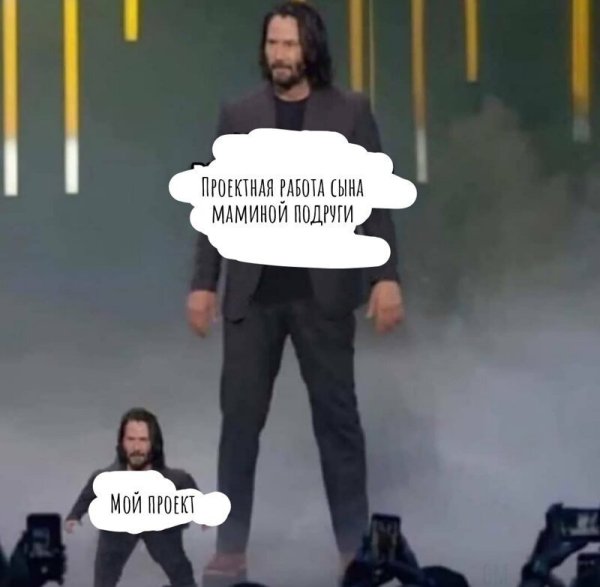 Киану Ривз и маленький Киану