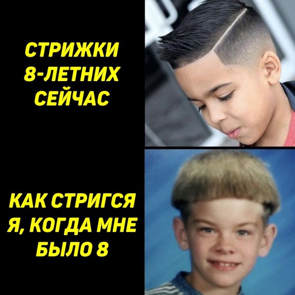 Прикольные стрижки