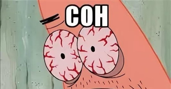 Мемы про сон для слабаков