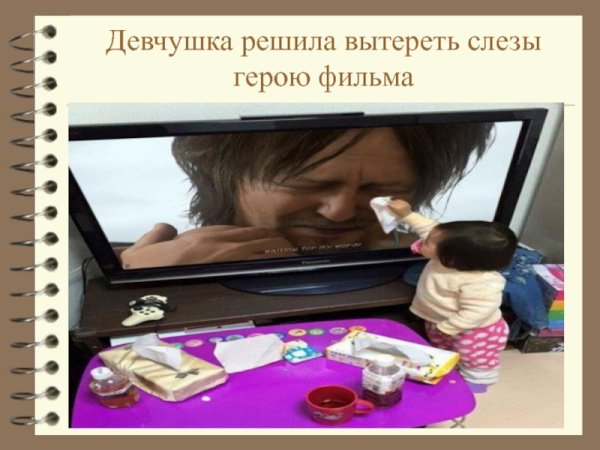 Девушка утирает слезы хомяком