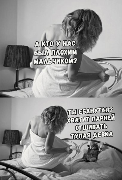 Фразы для отшивания девушек