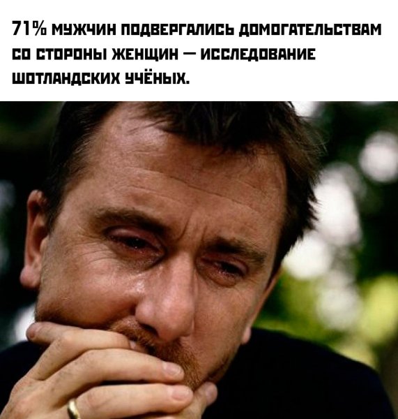 Грустное лицо