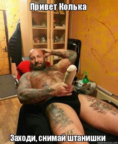 Хуямба фото