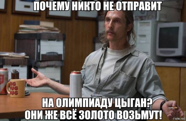 Раст Коул Мем