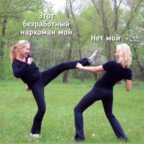 Две девушки дерутся