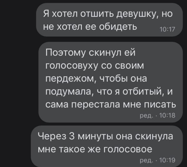 Красиво отшить