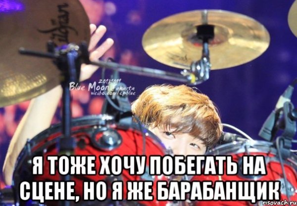 Шутки про барабанщиков