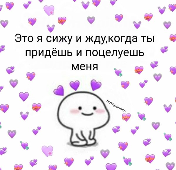 Милые картиночки с текстом