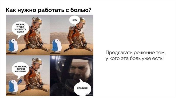 Чувак у тебя есть изолента