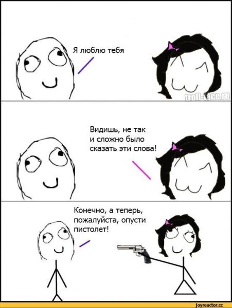 Мемы про любовь