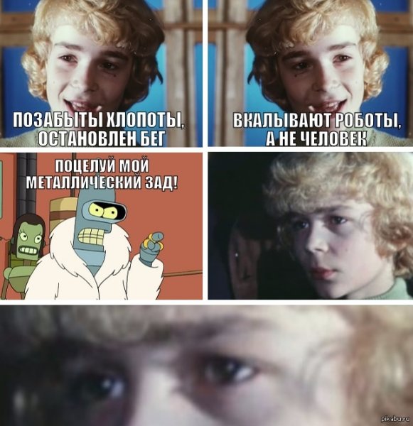 Электроник позабыты