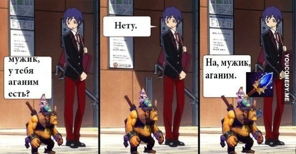 Мужик есть изолента