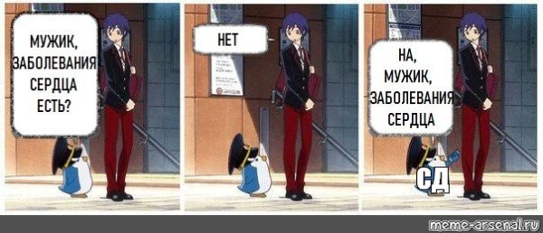 Мужик у тебя есть изолента