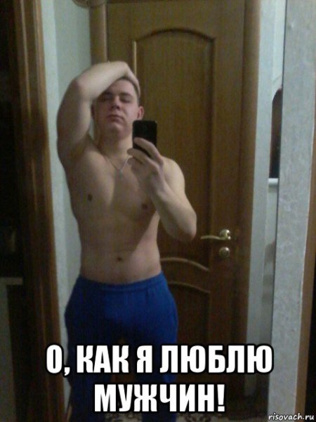 Порядочные пацаны