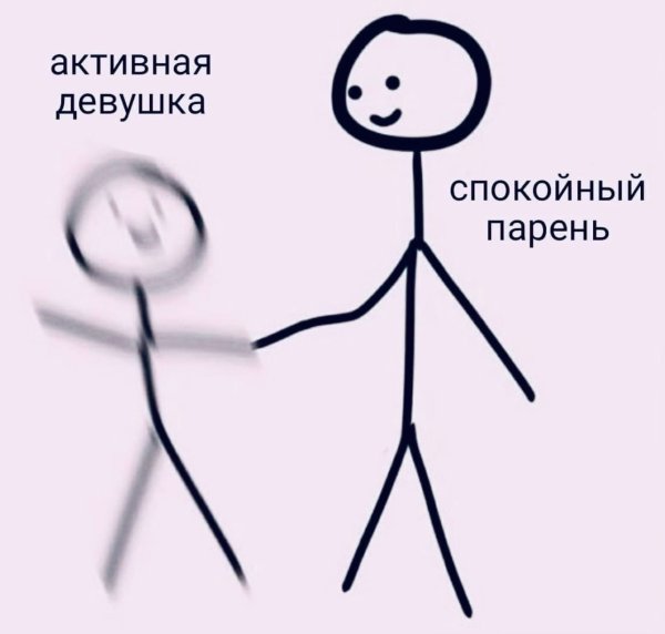 Бешеный человечек Мем