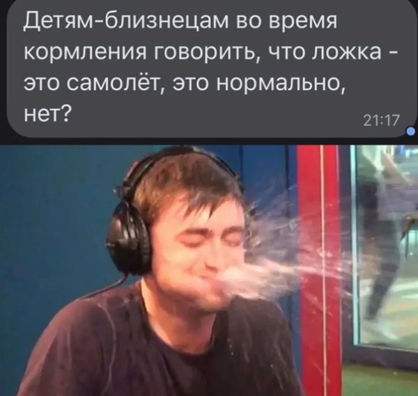 Дэниел Рэдклифф плюется водой