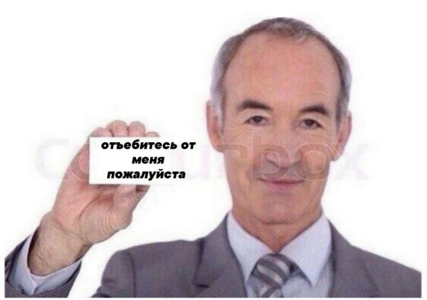 Я человек занятой поэтому скажу кратко