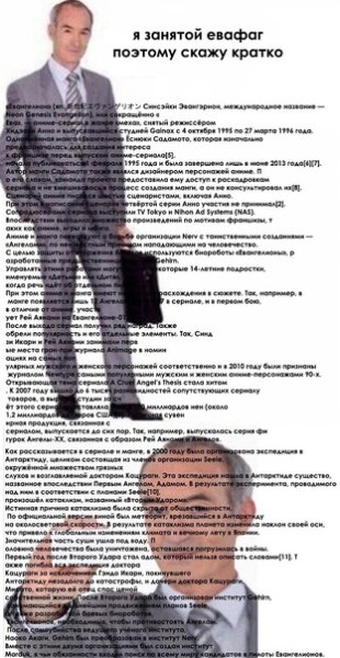 Я человек занятой поэтому скажу кратко оригинал