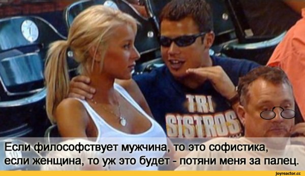 К крутым парням