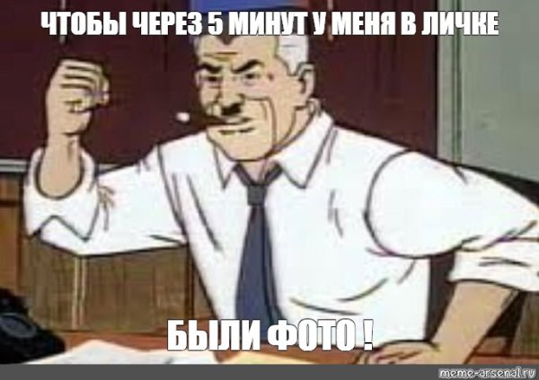 Фулл Джей Джона