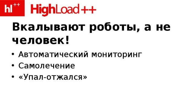 Вкалывают роботы счастлив человек