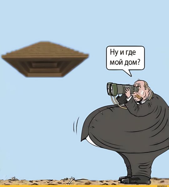 Мем ну Ир где эта ваша бедность