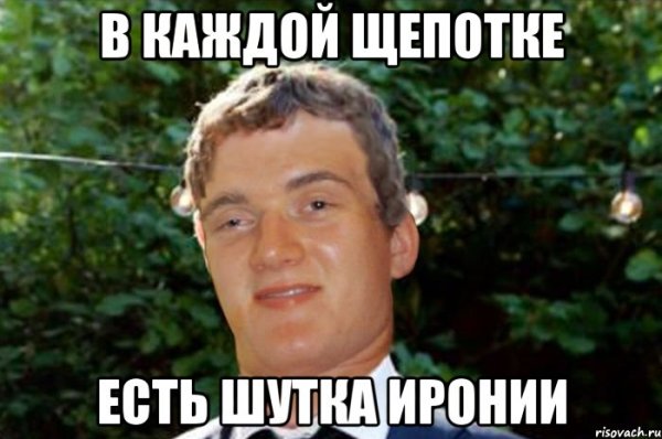 Укуренный чувак Мем