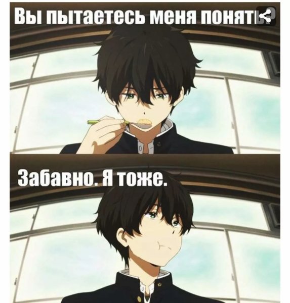 Прикольные надписи аниме