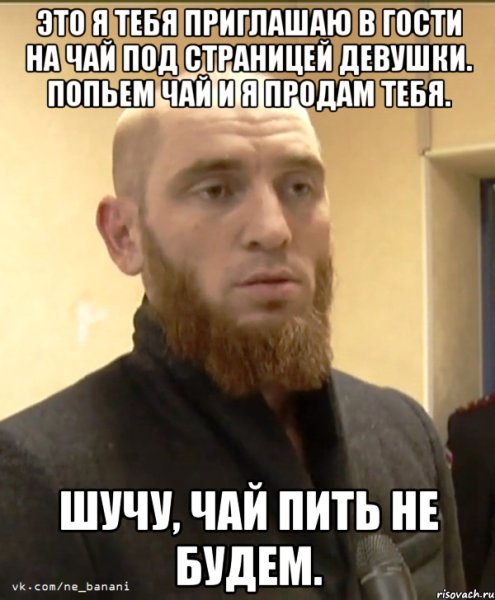 Продаю бананы людей шучу не бананы