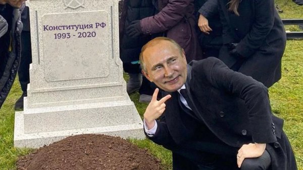 Могильная плита Мем