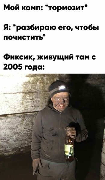 Котофей супер Сус