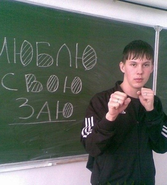 Ава для класса смешные