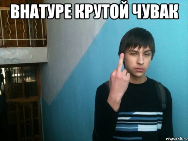 Парадная мемы