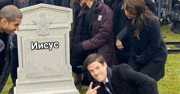 Грант Гастин кладбище