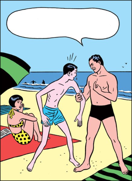 Смотрите на меня я что зря качался