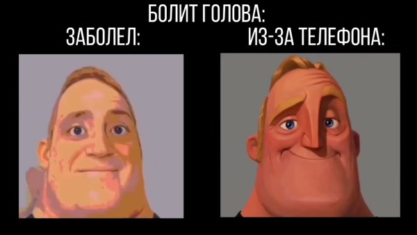 Лица из мема Мистер исключительный