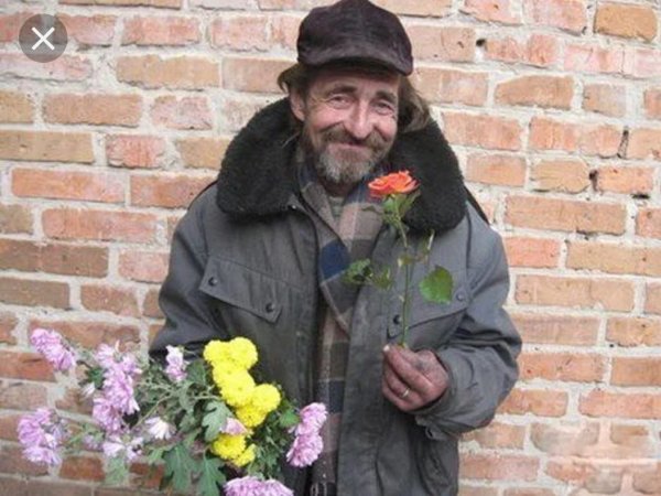 Бомж с цветами