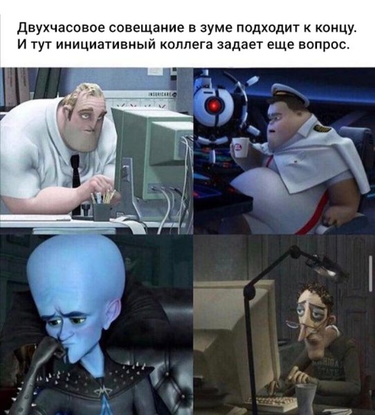 Коралина в стране кошмаров отец за компом