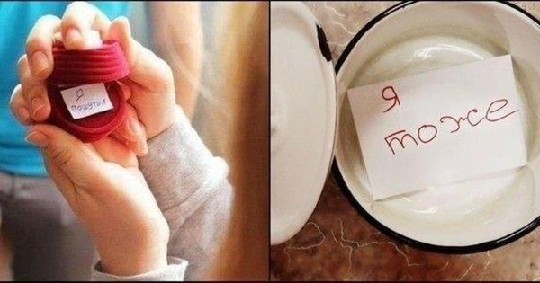 Картинка намек на подарок