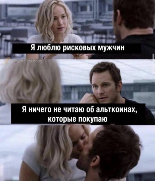 Приколы про рисковых парней