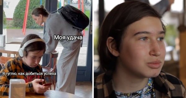 С парнем в наушниках