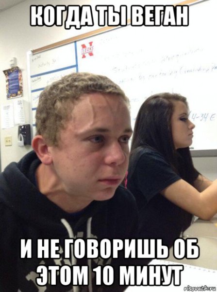 Мем парень