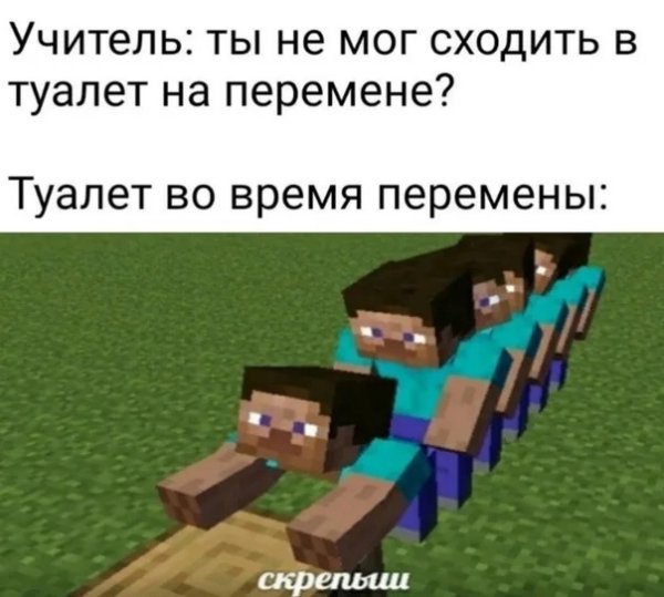 Скрепыши мужики