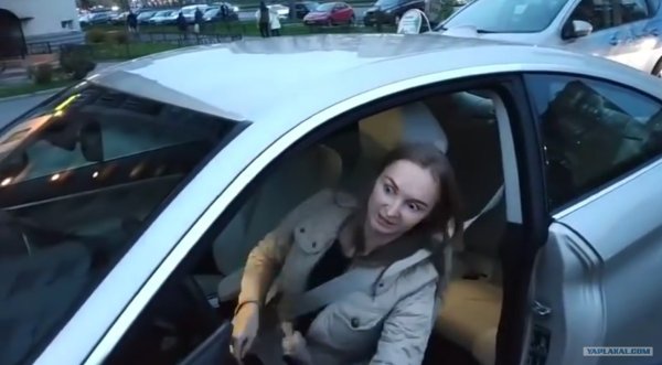 Мем БМВ И девушка