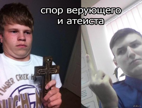 Парень с крестом