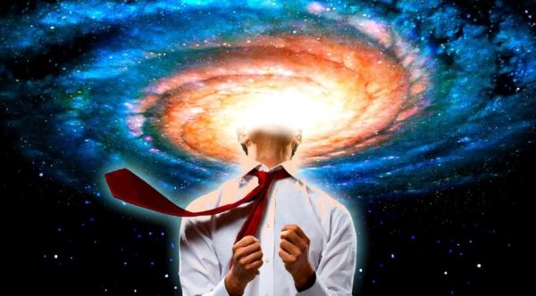 Расширение сознания