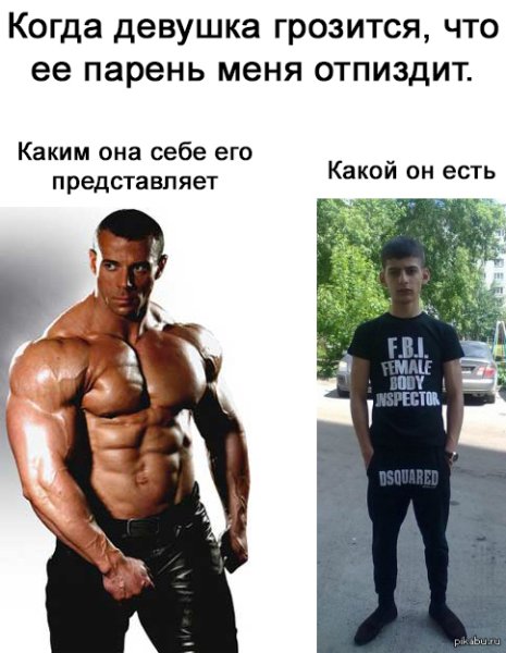 Смешные качки