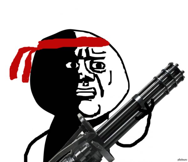 Мем с ружьем
